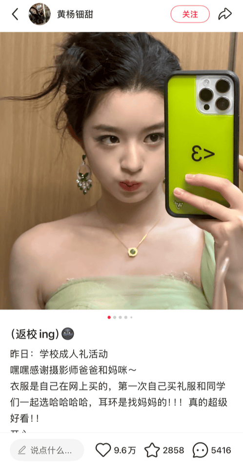 皇冠信用網代理登3
_黄杨钿甜“高价耳环”事件最新进展皇冠信用網代理登3
，四川慈善总会回应：办公室主任和其父不是同一人，系同名同姓